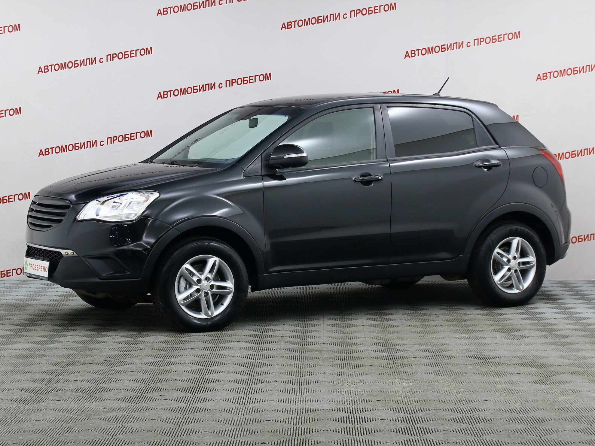 SsangYong