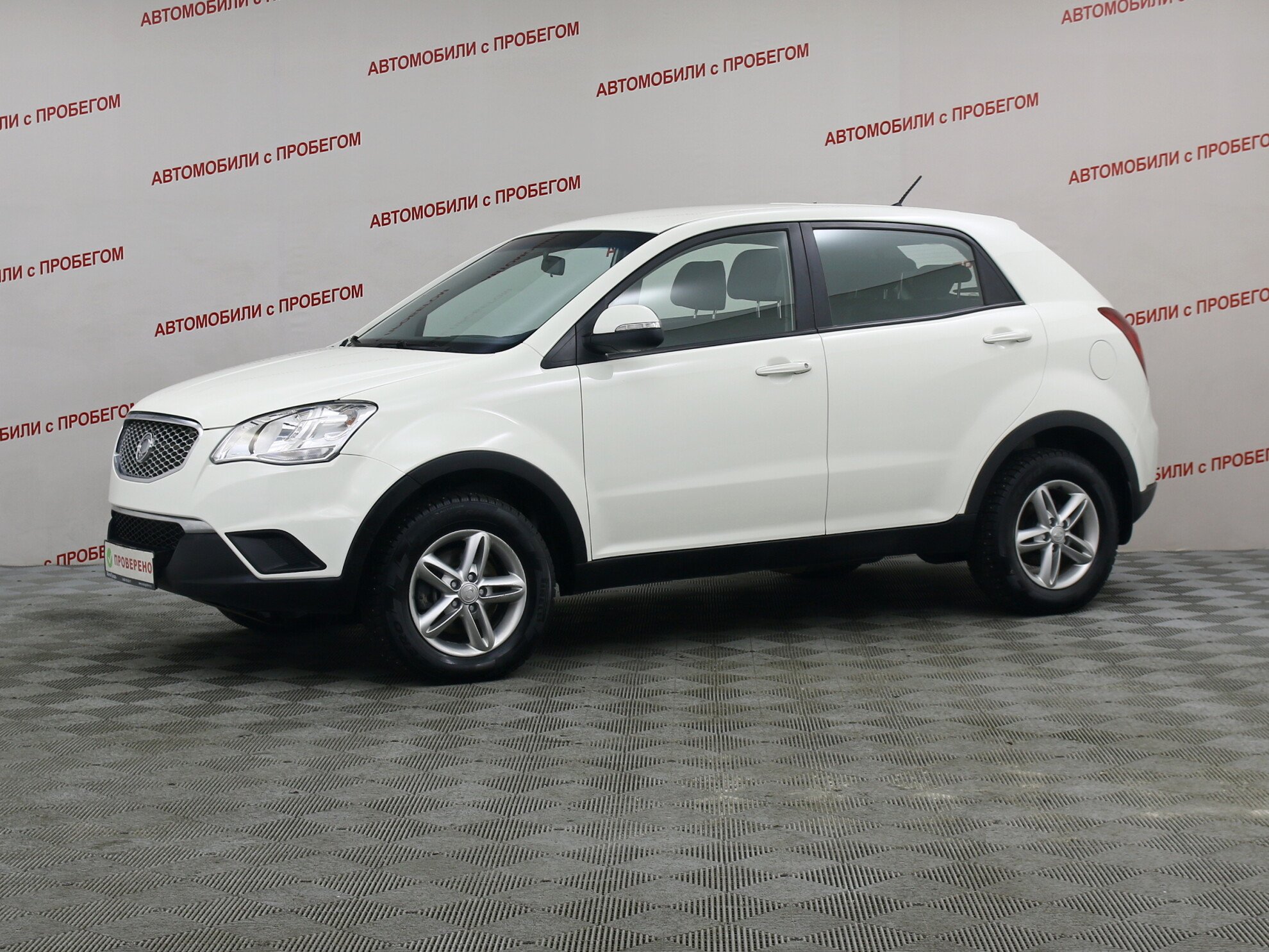 SsangYong