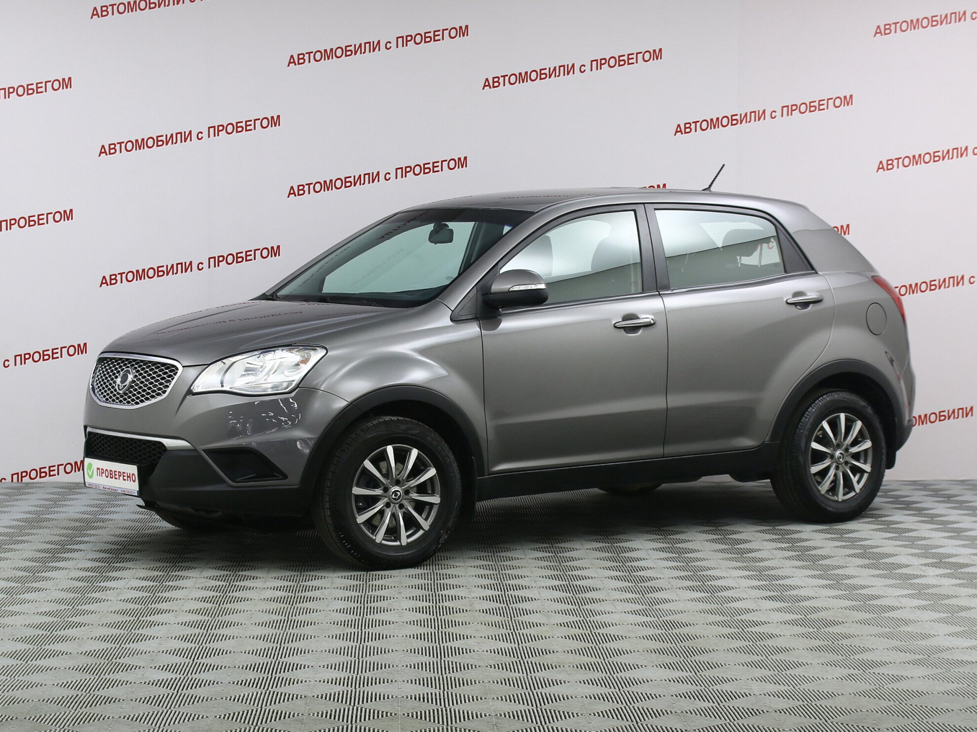 SsangYong