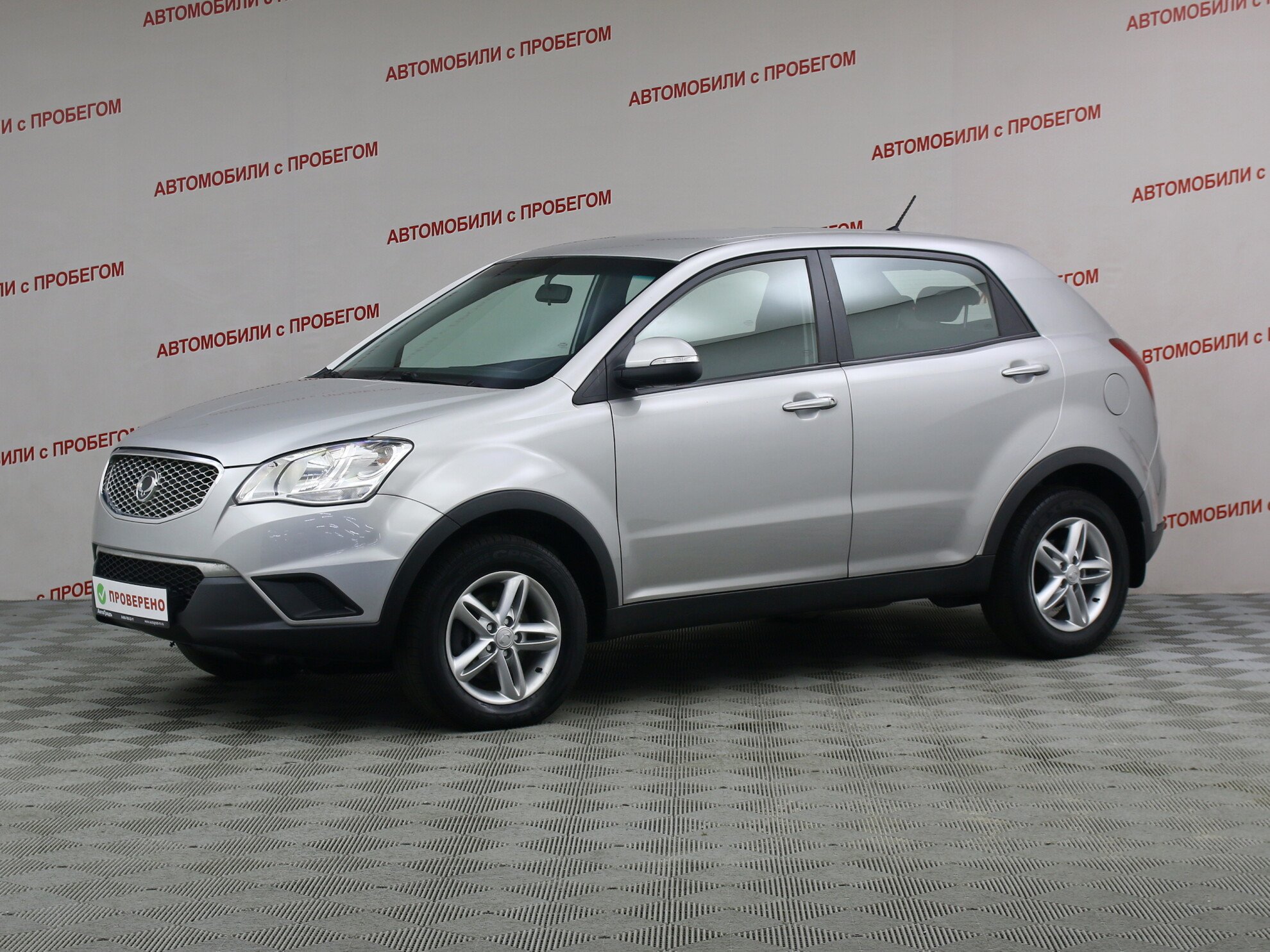 SsangYong