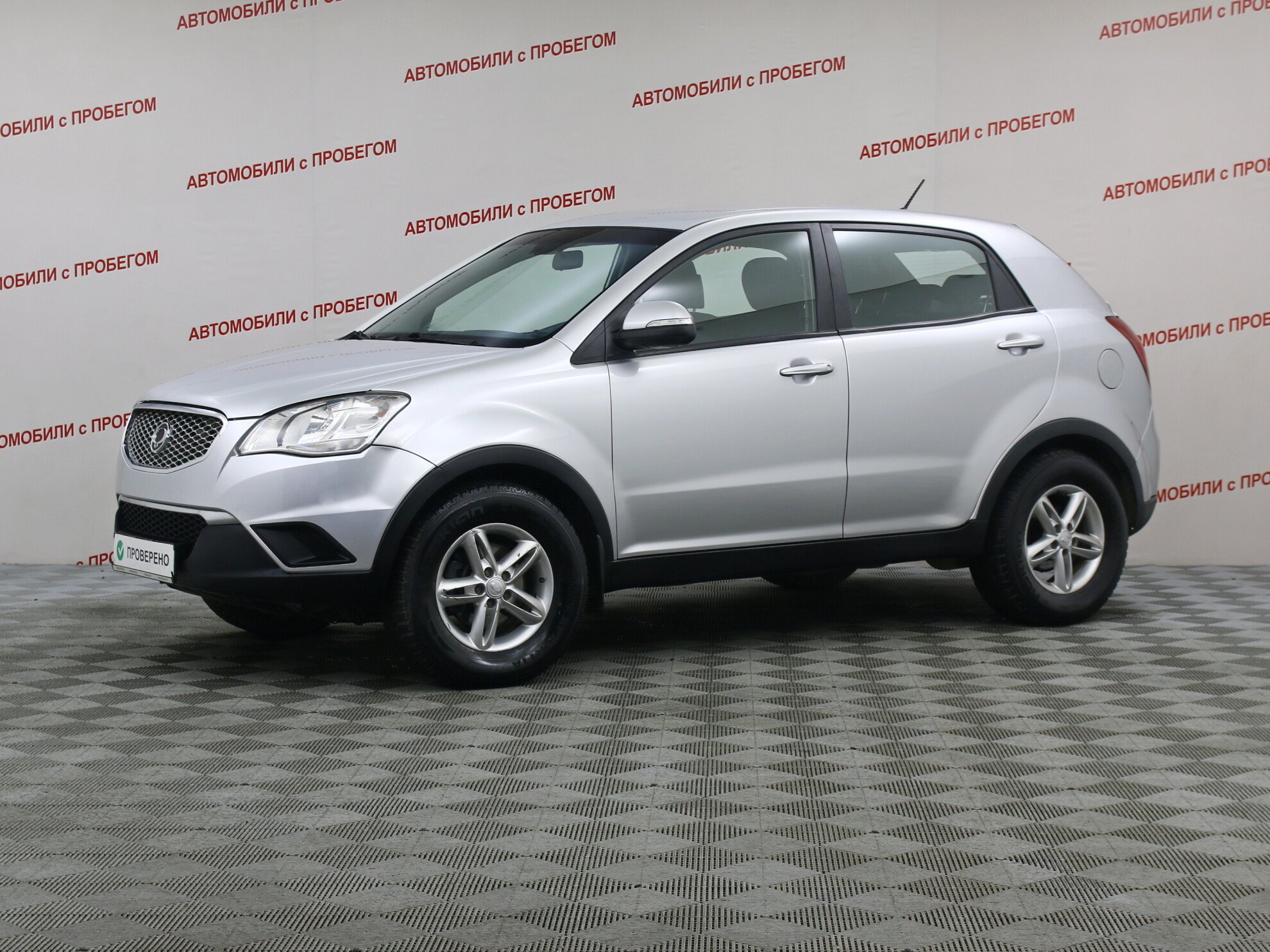 SsangYong