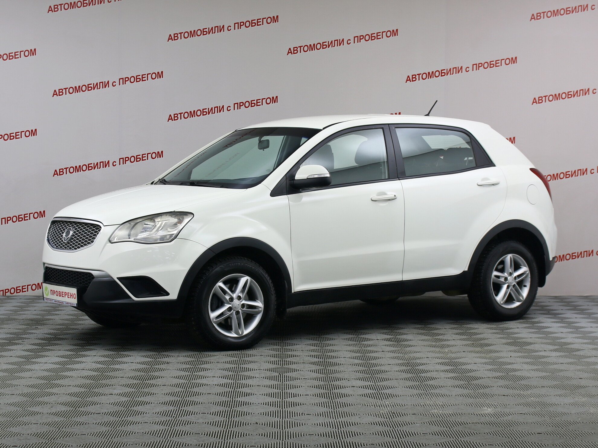SsangYong