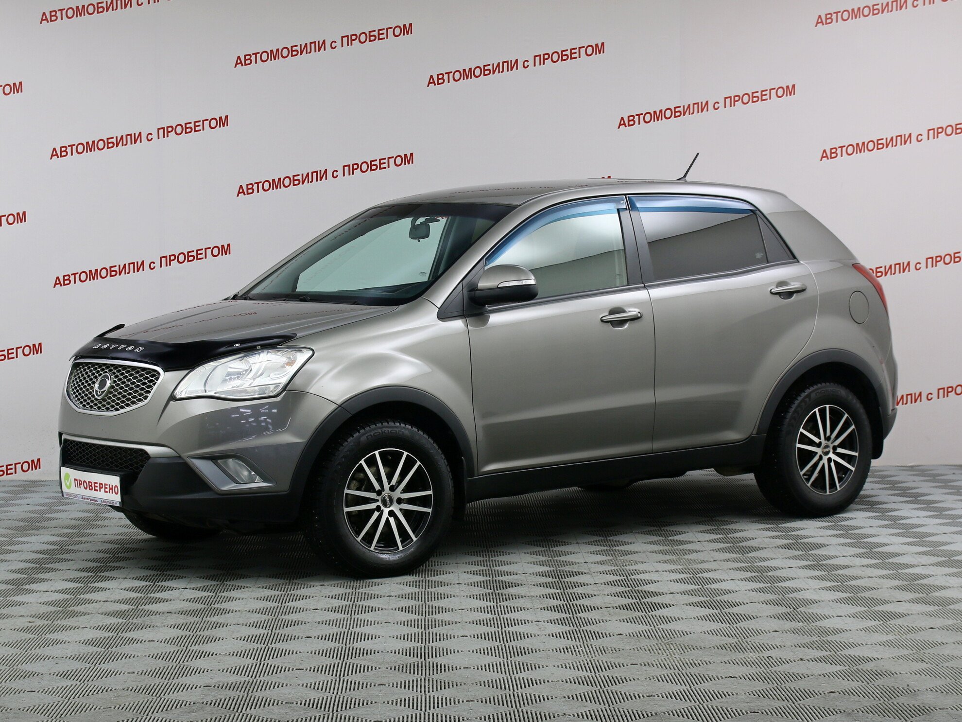 SsangYong