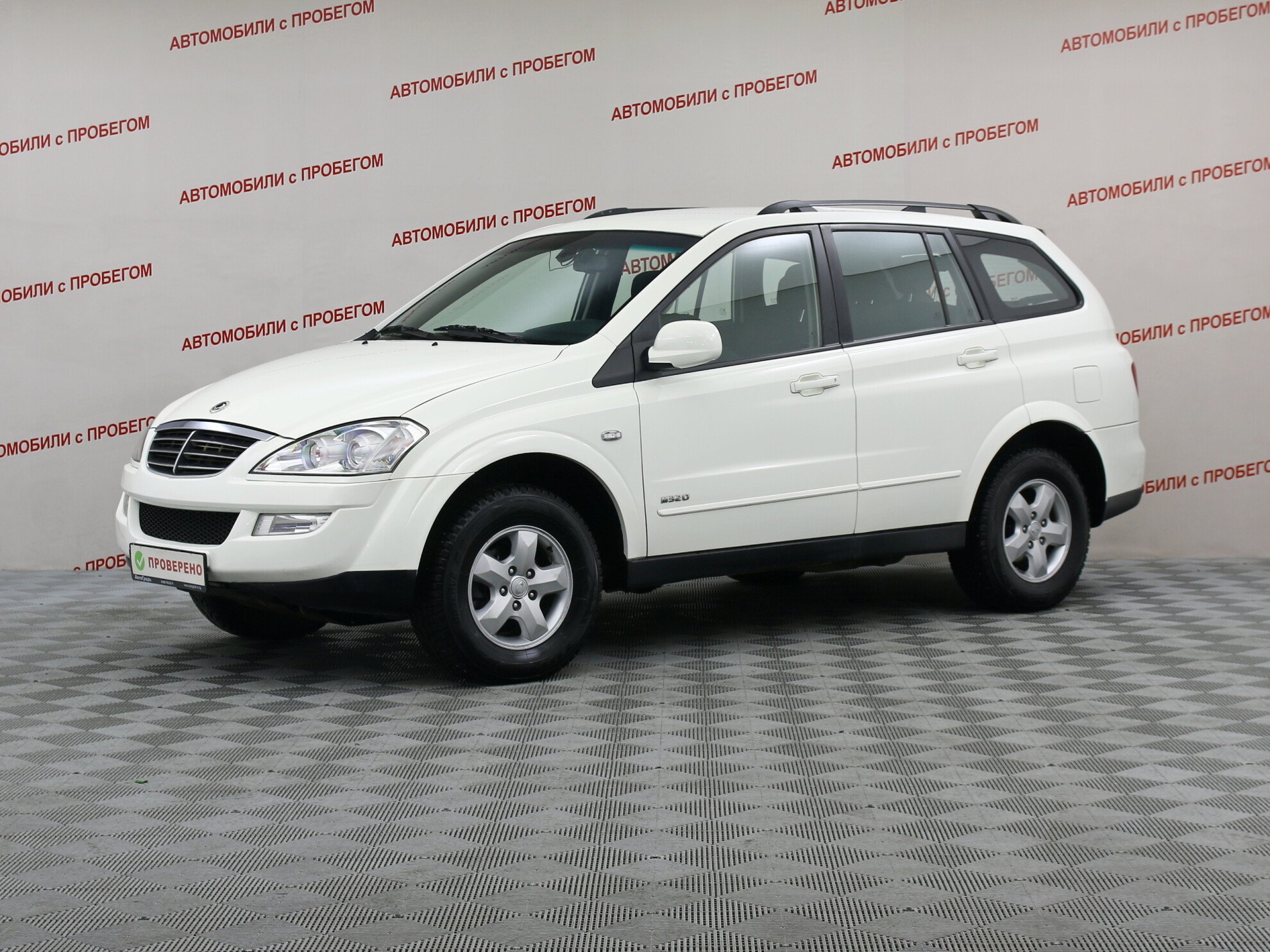 SsangYong