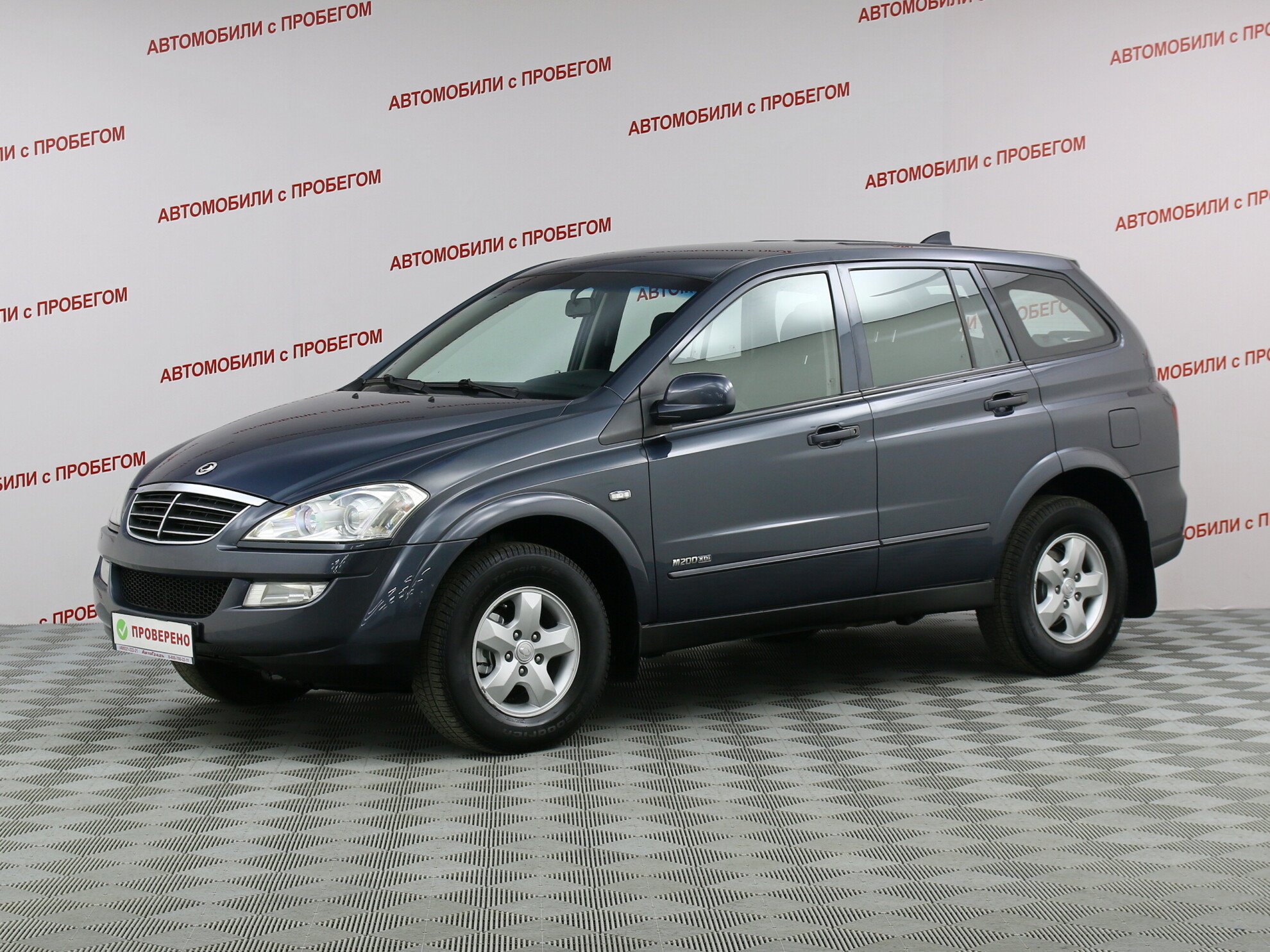 SsangYong