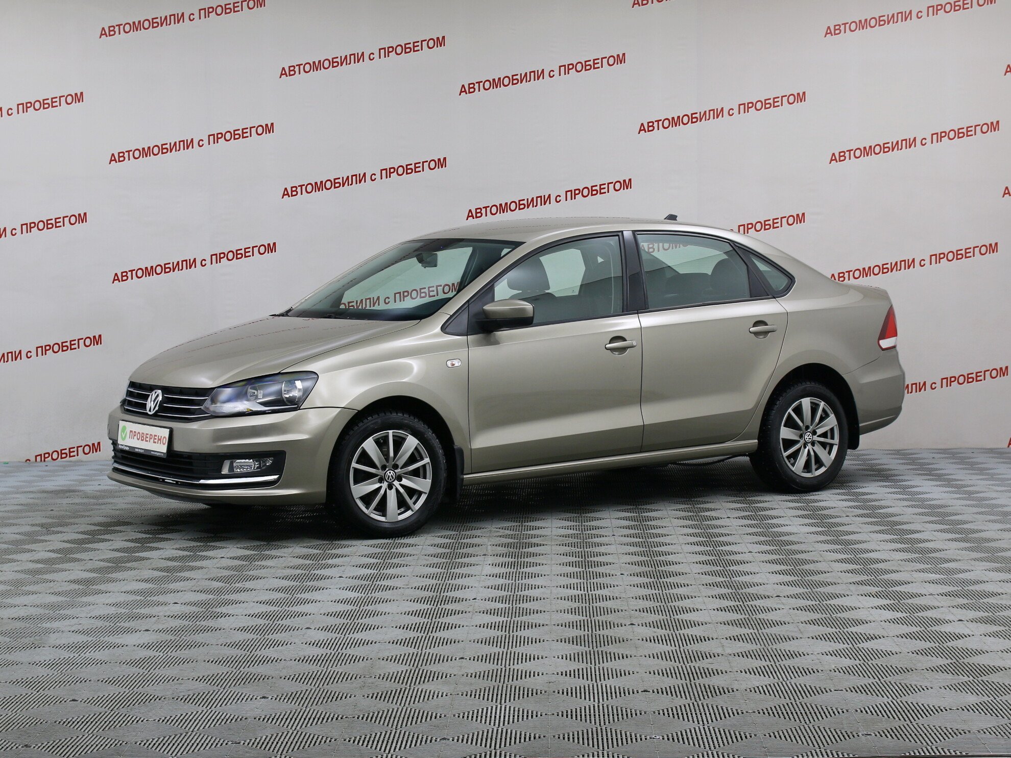 Volkswagen